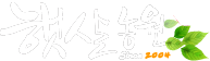 햇살농원